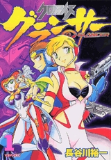 Crono Eyes Glancer