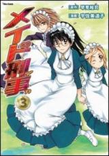 Maid Deka