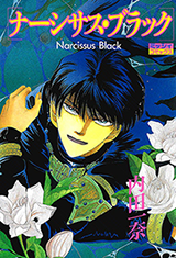 Narcissus Black
