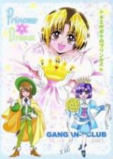 Hikaru no Go dj - Princess Dream
