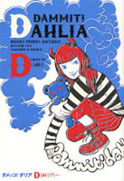 Dammit! Dahlia