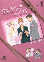 Wedding Bell 35