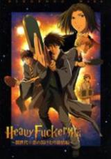 Harry Potter dj - Ping-Pong Wars
