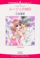 Ruuju no Kokuin