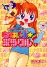 Nanairo Miracle