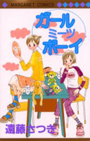 Girl Meets Boy