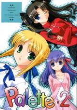 Fate/Stay Night dj - Palette