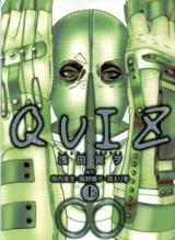 Quiz