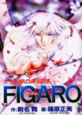 Figaro - Houkou no Biyoushi