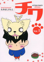Chiwa