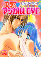 Kaikan Magical Love