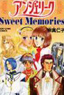 Angelique: Sweet Memories