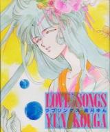 Love Songs (KOUGA Yun)