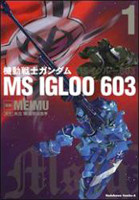 Kidou Senshi Gundam MS IGLOO 603