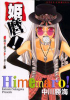 Himemaro!