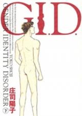 G.I.D.