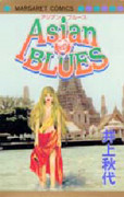 Asian Blues