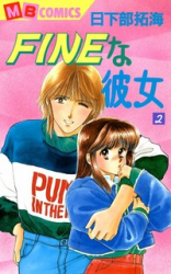 Fine na Kanojo