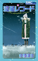 Ryuusei Record