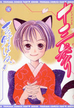 Juusan Mairi