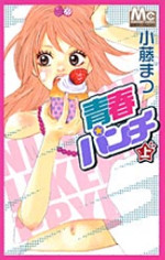 Seishun Punch