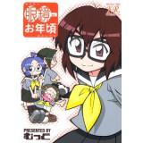 Megane no Otoshigoro