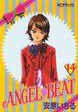 Angel Beat