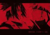 Naruto dj - Shuen no Chi Sono Hate ni