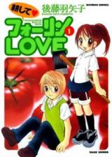 Tagayashite Fallin' Love