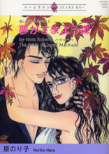 Yume ga Samayou Mori