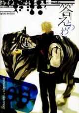 Prince of Tennis dj - 16.777.216
