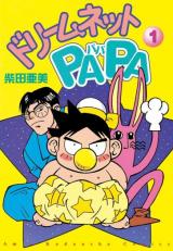 Dreamnet Papa