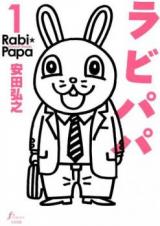 Rabi Papa