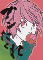 Prince of Tennis dj - Buntakure