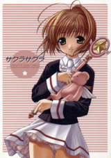 Cardcaptor Sakura dj - Sakura Sakura
