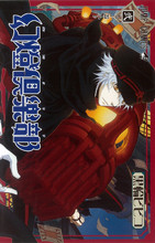 Gentou Kurabu