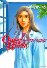 Open Mind
