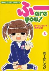 Fuu are You!