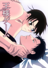 xxxHoLic dj - Ou-sama Game