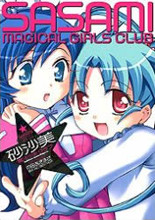 Sasami: Magical Girls Club