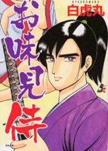 Oajimi Samurai