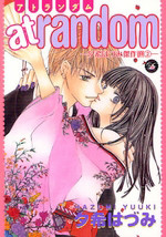 Yuuki Hazuki Kessakusen
