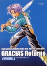 Dragon Ball Z dj - Gracias