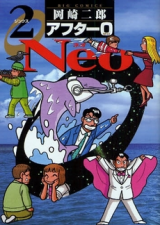 After 0 Neo