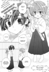 Prince of Tennis dj - Wakashi-chan to Gen-nii-sama