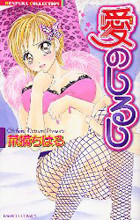 Ai no Shirushi