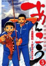 Ankou