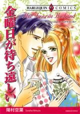 Kinyoubi ga Machidooshii