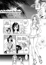 Final Fantasy VII dj - Promise on the Beach