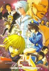 Death Note dj - 24: Second Season Short Shorts